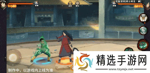 火影忍者手游忍战小李技能介绍