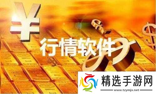 免费行情站app页面下载广告