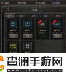 无尽寒冬如何快速叠攻速