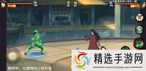 火影忍者手游忍战小李技能介绍