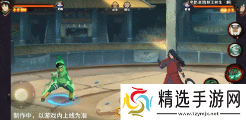 火影忍者手游忍战小李技能介绍