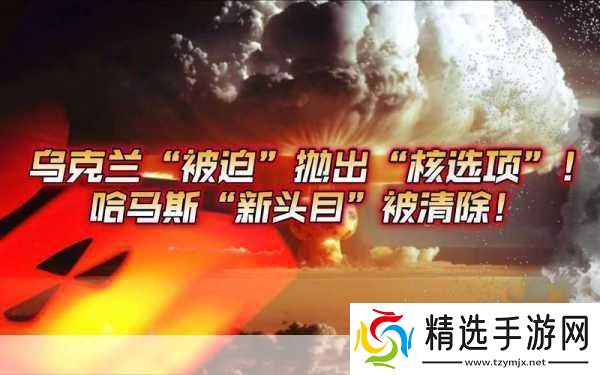 赤血沙漠震撼发布