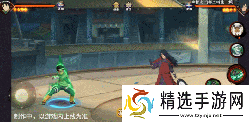 火影忍者手游忍战小李技能介绍