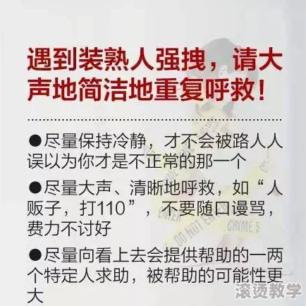 男生把坤坤放进女生的口中