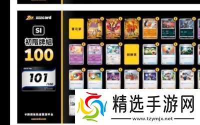 2024年PokemonTCGpocket格斗系卡组推荐及更新详情