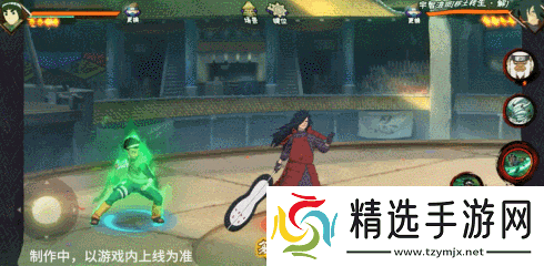 火影忍者手游忍战小李技能介绍