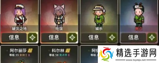 猎魔村物语黑暗之石获取指南黑暗之石怎么获得