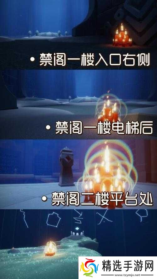 光遇9月29日大蜡烛位置揭秘