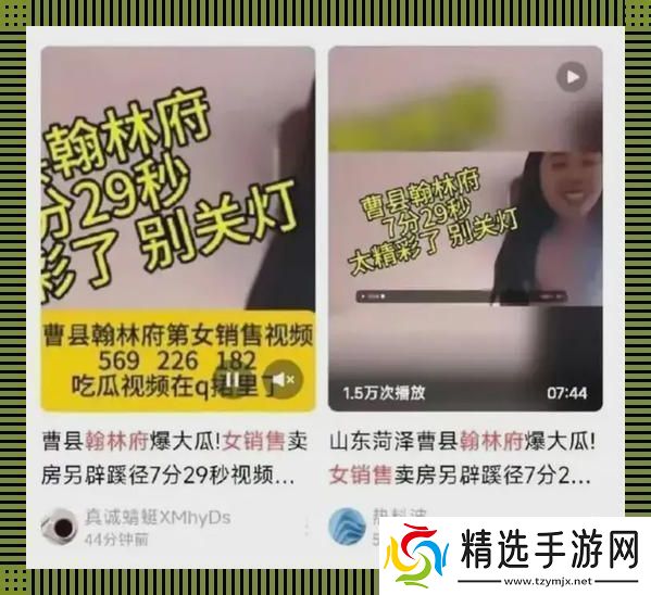 “曹妇女主任”神秘瓜曝光全网炸裂奇观!