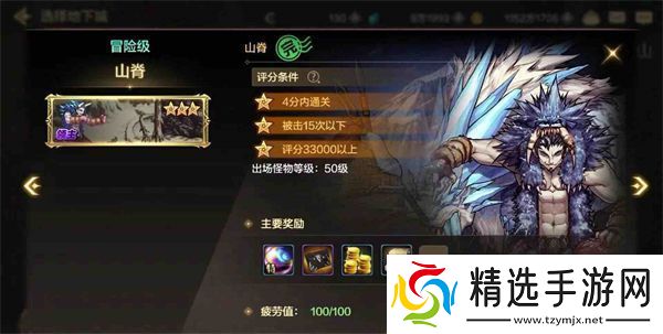 dnf手游搬砖地图怎么选