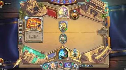 炉石传说巅峰对决