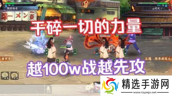 火影忍者真人版剧本曝光