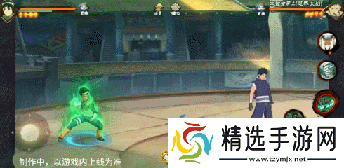 火影忍者手游忍战小李技能介绍