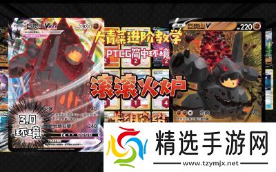 2024年PokemonTCGpocket格斗系卡组推荐及更新详情