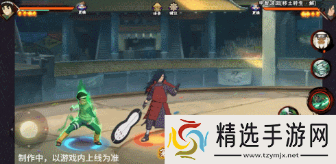 火影忍者手游忍战小李技能介绍