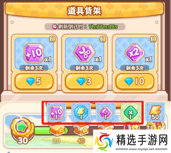 帕帕的商业街研究点有什么帕帕的商业街研究点玩法攻略一览