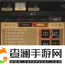 无尽寒冬如何快速叠攻速