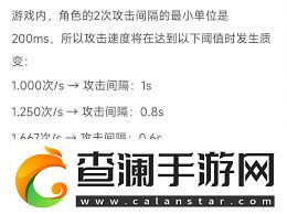 无尽寒冬如何快速叠攻速