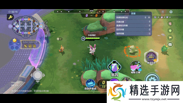 宝可梦大集结仙子伊布玩法教程