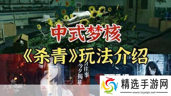 蒐藏馆匠心巨献解谜新游杀青Demo抢先体验!