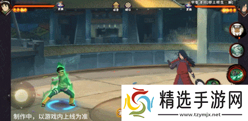 火影忍者手游忍战小李技能介绍