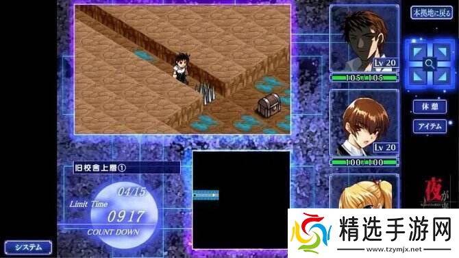 邪夜将至Remastered版上线Steam