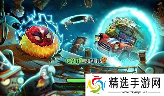 植物大战僵尸2天空之城无尽模式平民玩法攻略分享