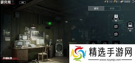 和平精英地铁逃生避难所功能介绍