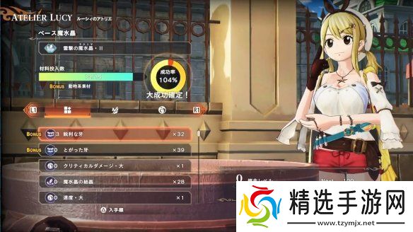 妖精的尾巴2数字豪华版特典演示公开！12月发售