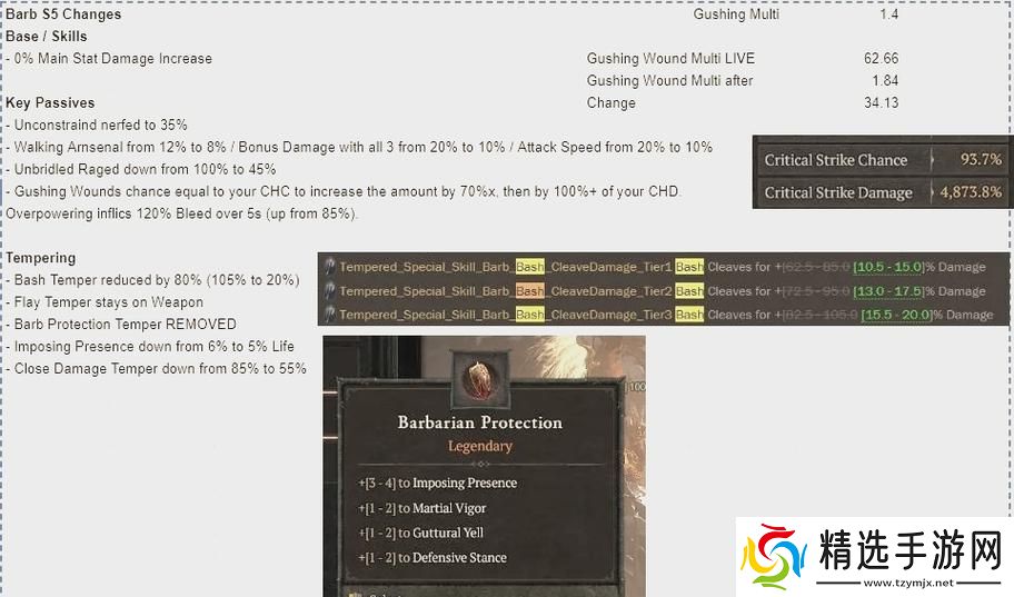 暗黑爆料官方入口51