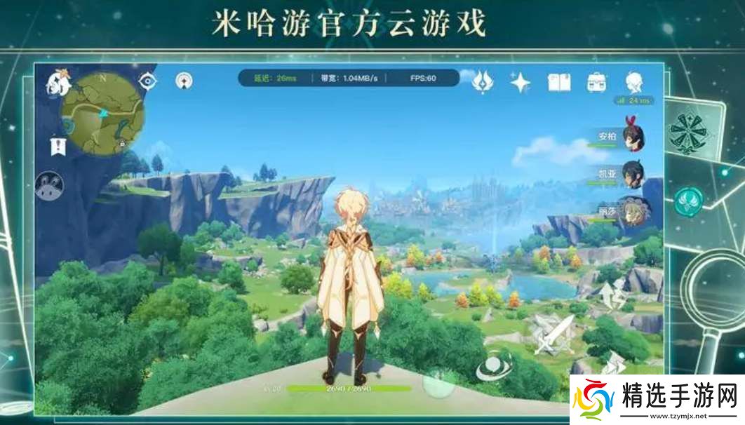 云原神页版登录址是什么