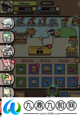 洋葱骑士团兑换码12个礼包最新