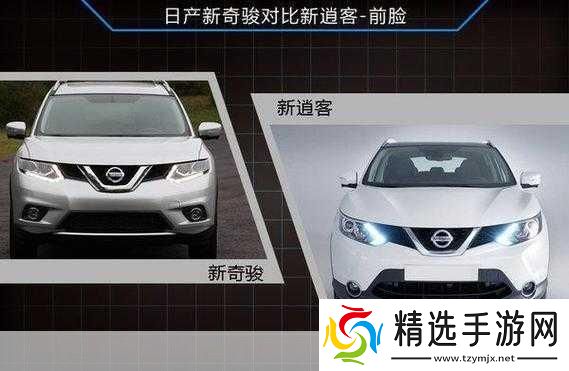 日产免费线路一二三四区别使用无需收费