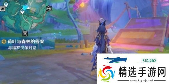 原神荷叶与森林的答案任务怎么做