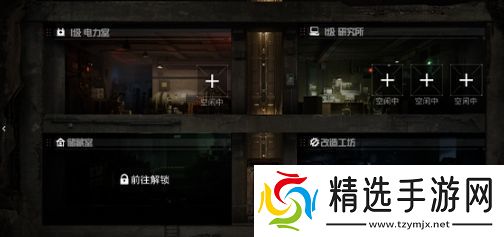 和平精英地铁逃生避难所功能介绍和平精英避难所玩法一览