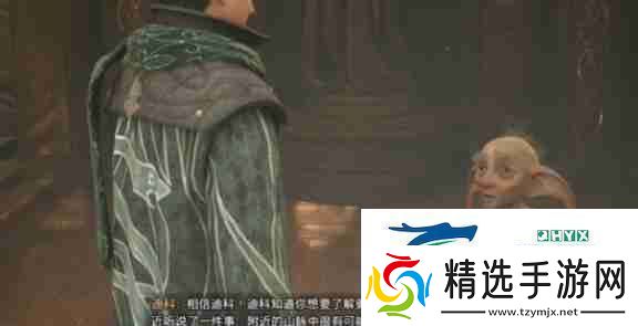 霍格沃茨之遗凤凰崛起任务完成步骤