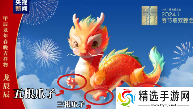 AI龙图是什么梗网络用语