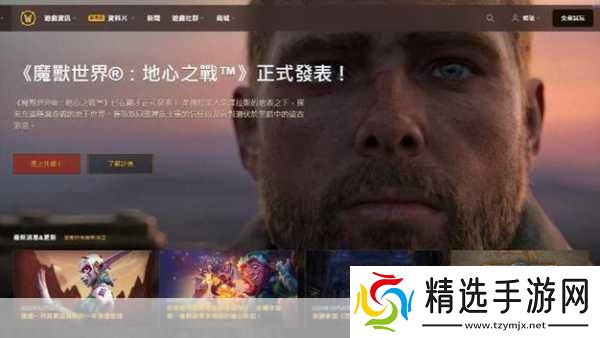 魔兽世界数据火爆易将迎暴雪游戏大回归