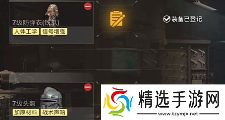 和平精英地铁逃生避难所功能介绍