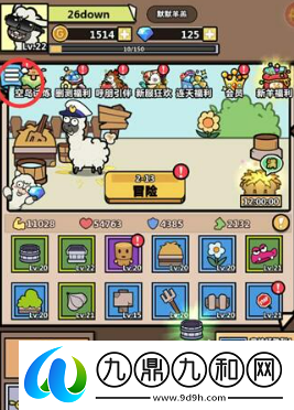 洋葱骑士团兑换码12个礼包最新