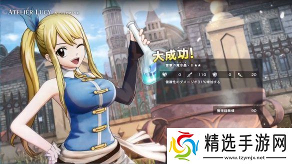 妖精的尾巴2数字豪华版特典演示公开！12月发售