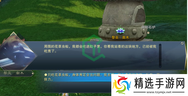 诛仙门派影响力怎么获得