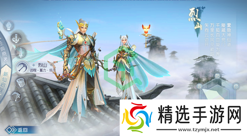 诛仙门派影响力怎么获得