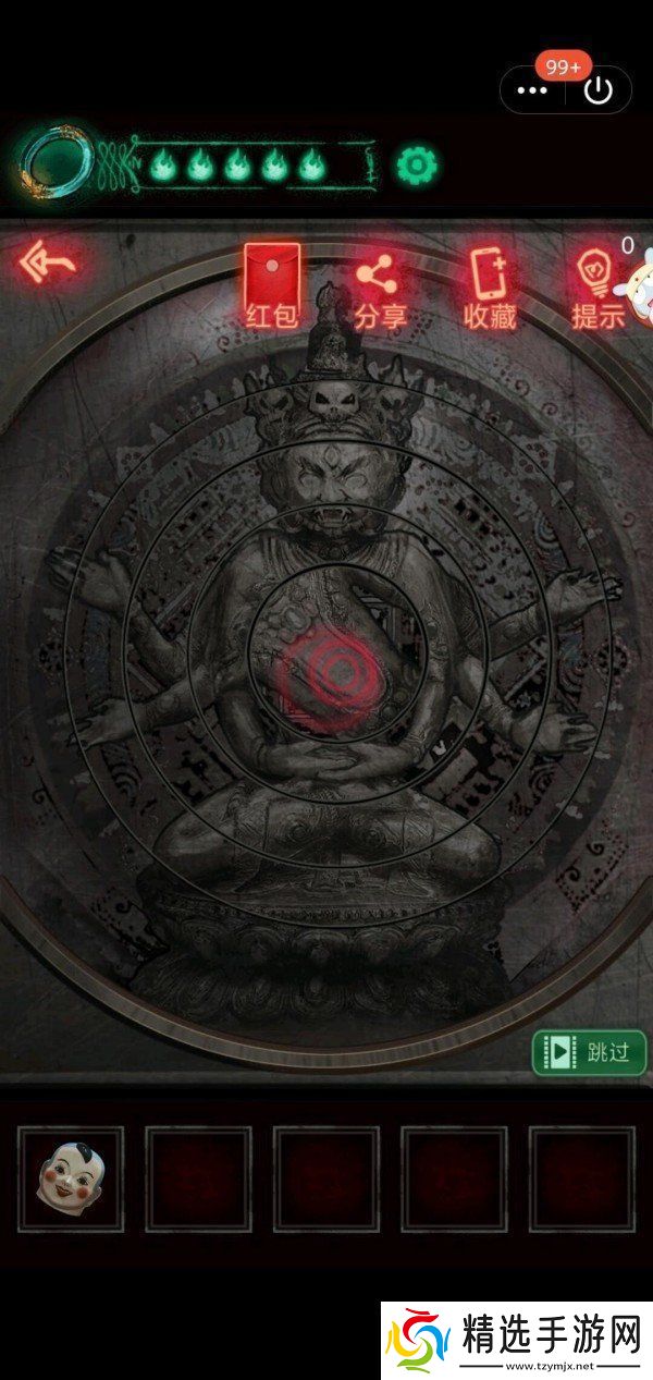 纸嫁衣第二章怎么过