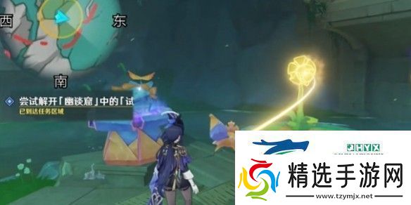 原神荷叶与森林的答案任务怎么做