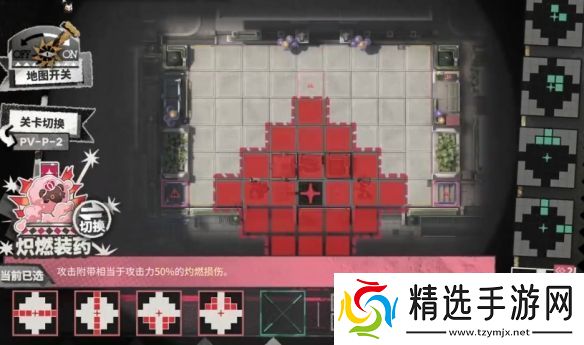 明日方舟PVSP2怎么过