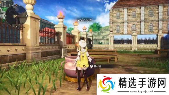 妖精的尾巴2数字豪华版特典演示公开！12月发售