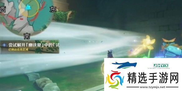 原神荷叶与森林的答案任务怎么做