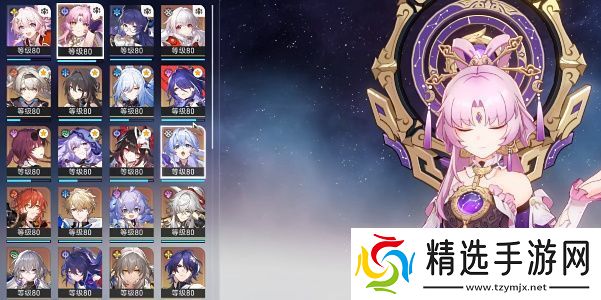 崩坏星穹铁道十万个冷知识成就怎么解锁