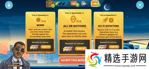 数字桌游CodenamesSteam页面开放!发行日期待定